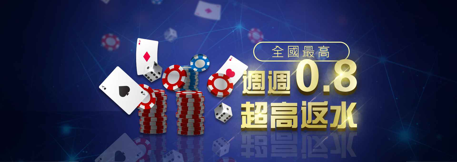 在通博娛樂城一天賺20萬！超簡單樂透研究法破解Bingo Bingo