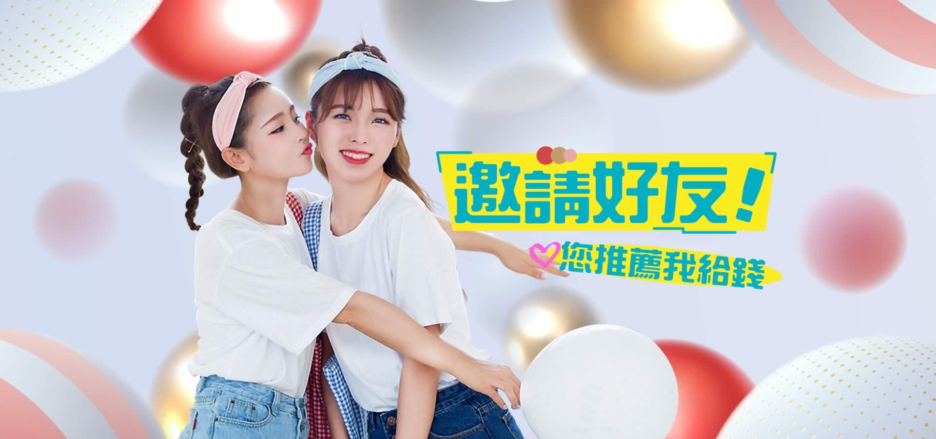 財神娛樂城 VIP 尊榮制度｜最高 0.7% 現金回饋 專屬禮遇全面升級